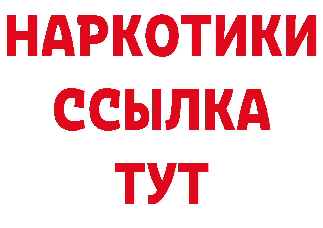 ГЕРОИН Афган как зайти дарк нет блэк спрут Пучеж