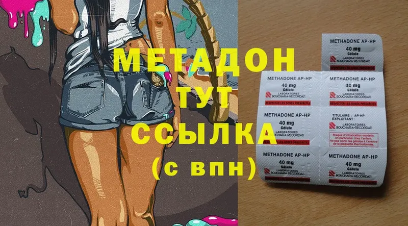 МЕТАДОН methadone  Пучеж 